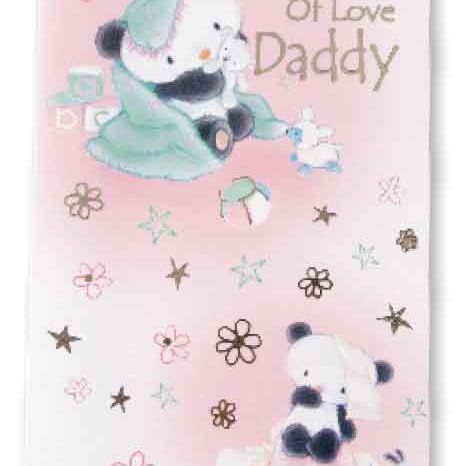 Father's Day Cards (6)
